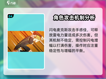 《一拳超人》世界最强人物曝光！游戏终极Boss竟是他？💥截图5