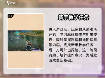 星球重启🎮：内存介绍与游戏详细解析，你不了解的全在这里！截图3