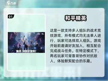 两人世界⚡超好玩的双人游戏推荐🎉截图2