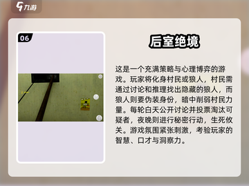 🔥双人联机解密手游推荐，2025最好玩的在这里！🎉截图7