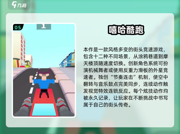 🔥2025跑得快游戏TOP榜⚡这5款太上头了！🎮截图6