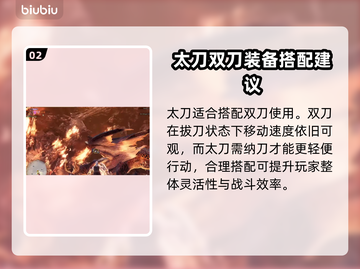 怪物猎人荒野🔥最强武器推荐，新手必看！截图3