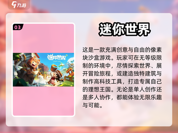🔥断网也能玩！超全手机单机游戏推荐🎮截图4