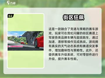 🔥2024必玩F1赛车手游下载推荐🚀截图3