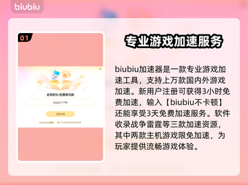 战争雷霆下载慢🔥官方加速通道曝光！⚡截图2
