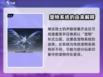 鸣潮🔥宠物系统大揭秘！不为人知的秘密在这里👇截图5