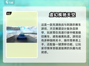 🚗2025最🔥单机汽车手游合集，玩到停不下来！截图3