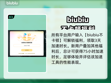 孤岛惊魂3卡顿🔥优化设置让你畅爽游戏⚡截图4