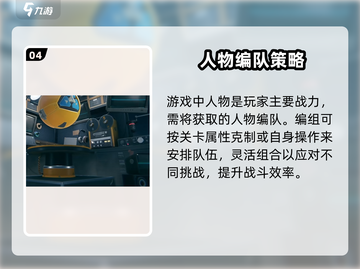 绝区零🔥不是单机！游戏类型全面解析⚡截图5