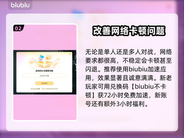 战地5闪退🔥解决办法来了！👇截图3