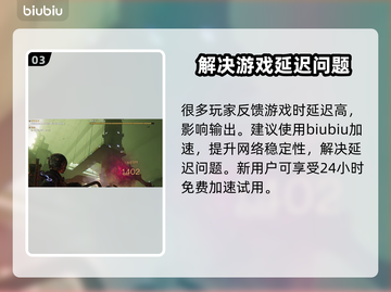 七日世界困难腐影猎手打法🔥超详细攻略⚡截图4