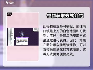 磁带妖怪🔥热焰熔炉任务攻略📍游戏名必备！截图4