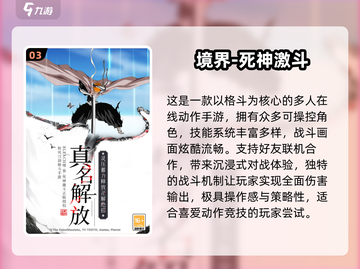 🔥2025最燃龙珠格斗手游💥截图4