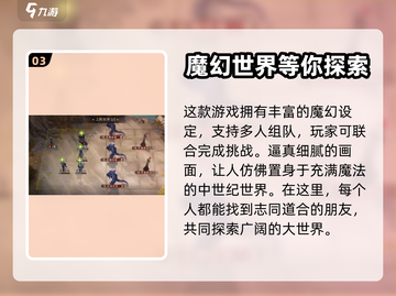 龙息神寂🔥神器获取攻略｜游戏名必备💎截图4