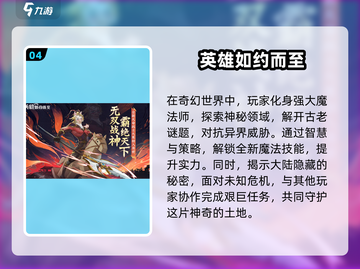 🔥2025必玩！高可玩性海贼卡牌游戏推荐🎉截图5