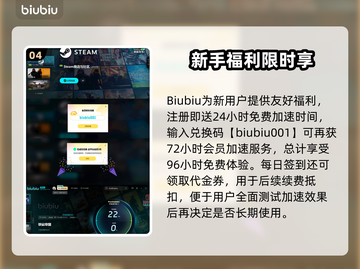 🔥《铁砧帝国》加速器大揭秘！🚀截图5