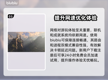 博德之门3：长休竟影响剧情走向？💥🔥截图4