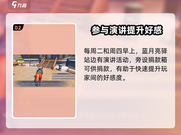 《沙石镇时光》例会时间地点大曝光！💎等你来探秘🔥截图3
