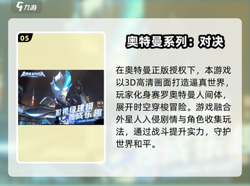 🔥2025必玩！七龙珠手游大汇总✨截图6