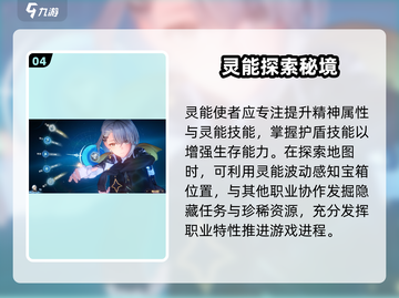 新人玩家必看🔥《归环》手游超全攻略来啦🎮截图5