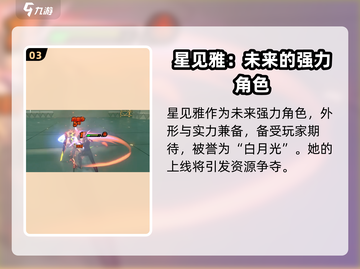 绝区零🔥莱特抽取建议｜值得入手吗？🎮截图4