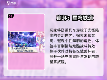 🔥2025TGA手游神作曝光！🎮截图2