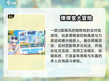 🔥2025最火电脑移植手游TOP榜💥截图3