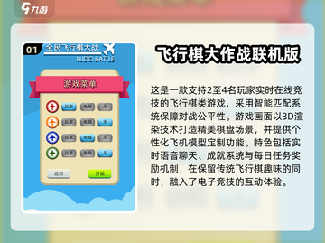🔥集体玩的小游戏2025🔥同学聚会必备游戏代！🎮截图2