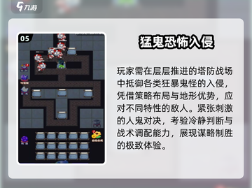 👻2025最吓人鬼魂游戏TOP5截图6