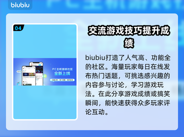 胡闹厨房🔥不开心？用对加速器秒变快乐！截图5