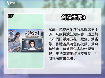 🔥2025最受欢迎3D游戏合集💥玩家必玩精美大作集合！截图3