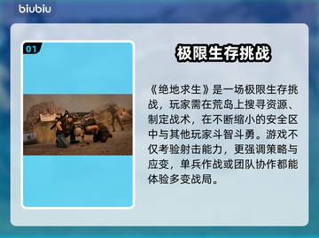 🔥绝地求生下载慢掉线？速看修复神招！💥截图2