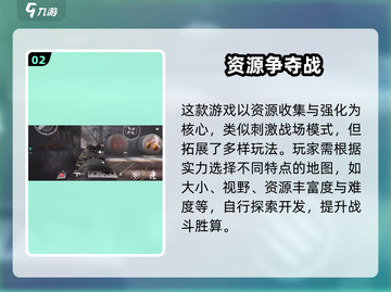 萤火突击持枪奔跑技巧🔥游戏高手必看！截图3