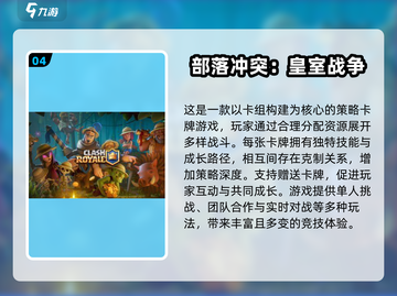 🔥2025单机游戏王手游推荐！🎮截图5