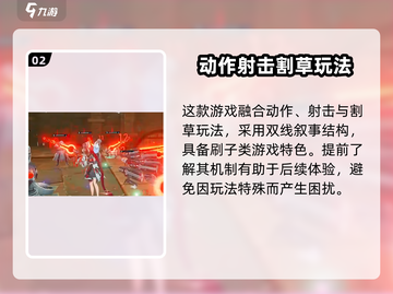 🎮《二重螺旋》公测时间曝光！速看上线详情！截图3