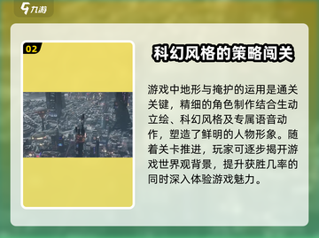 镭明闪击🔥超简单玩法介绍，新手必看！截图3