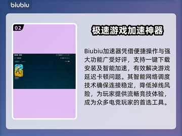🎮绝地潜兵2卡顿救星！加速器推荐🔥截图3