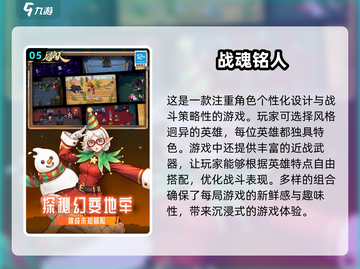 🔥2025必玩大型单机游戏下载分享🎮截图6