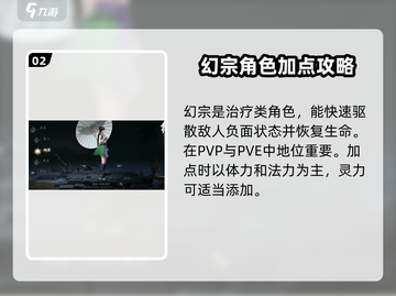 剑中职业最强排名🔥游戏党必看！💡截图3