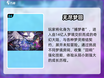 🔥2025永生类网游大揭秘！🎮这5款必玩！截图5