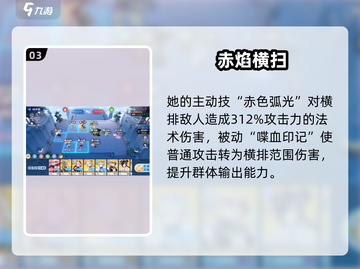 🔥破晓序列朱雀强度爆表！🔥截图4