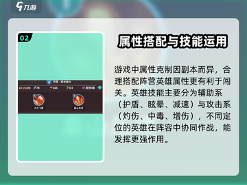 🔥葫芦娃大作战属性克制全解析💥🎮截图3