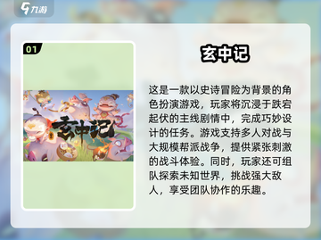 🎮2025自由移动神作推荐！🔥截图2