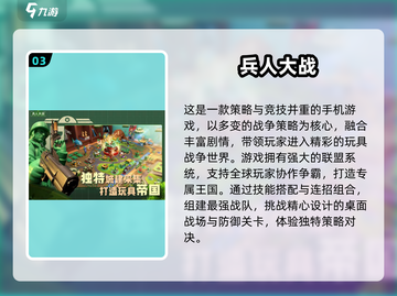 🔥2024必玩联网游戏TOP榜🎮手慢无！截图4