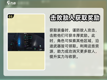 七日世界🔥匠师之手刷新点全揭秘！💎截图4