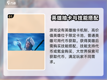 王者荣耀世界🔥氪金内容大揭秘！你敢信？截图2