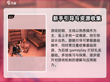 七日世界💡搬家搬迁全攻略！轻松搞定💎截图3