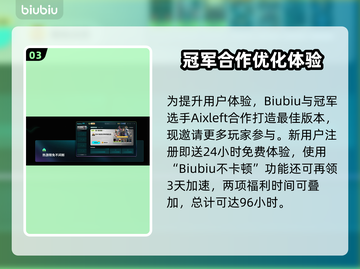 🔥Ratatan配置要求曝光！🎮低配党速看截图4
