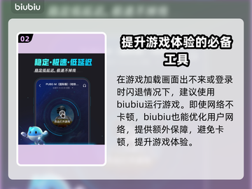 手游加速器下载📍吃鸡玩家必备免费版截图3