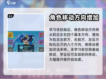 葫芦娃大作战🔥斜角交换技能效果分享💥截图3